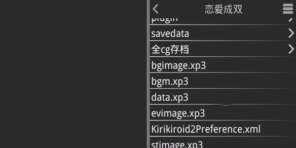 吉里吉里模拟器最新版