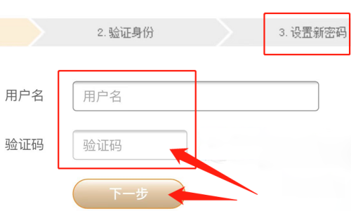 新商盟手机订烟登录平台app(图8)