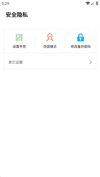 隐身浏览器app免费下载 隐身浏览器app免费下载