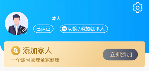 健康天津手机版(图7)