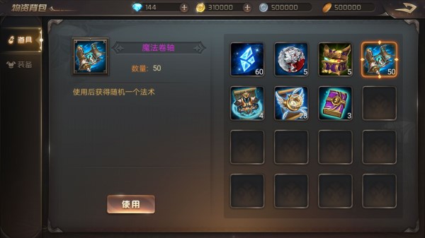 王的崛起官方版(图3)