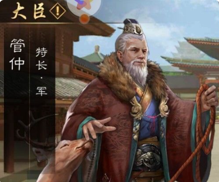 明朝风云单机破解版(图5) 明朝风云单机破解版(图5)