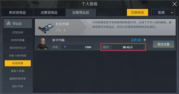 第二银河oppo版(图11) 第二银河oppo版(图11)