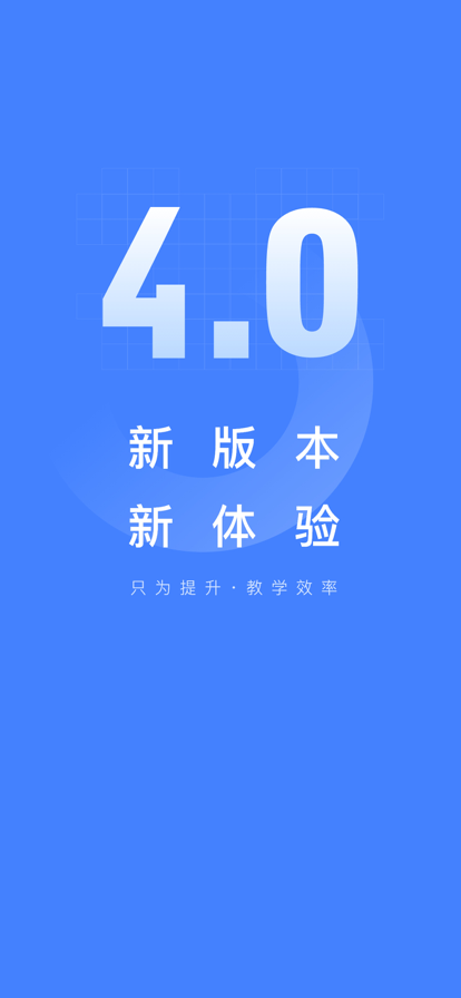 五岳科技成绩查询平台官方app下载(五岳阅卷)
