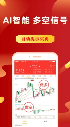 集金号(图3)