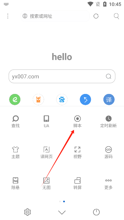 米侠浏览器旧版本下载(图2) 米侠浏览器旧版本下载(图2)