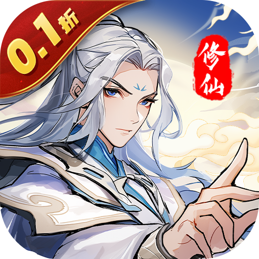 灵武世界0.1折修仙卡牌变态版