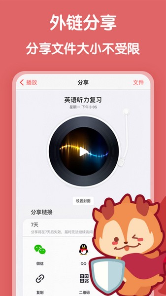 方达掌上医院最新版(图1)