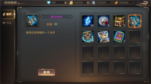 王的崛起九游版(图4) 王的崛起九游版(图4)