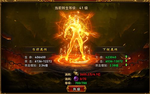 雷霆斩月(图6) 雷霆斩月(图6)