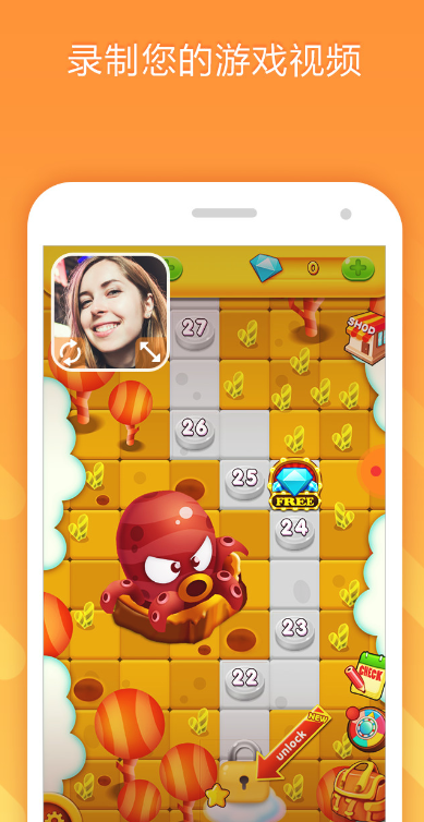 小熊录屏app下载手机版