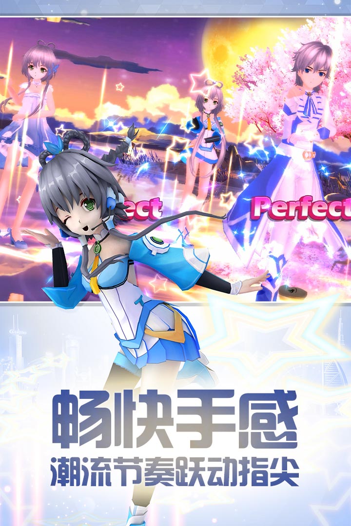 7k7k梦幻恋舞免费版