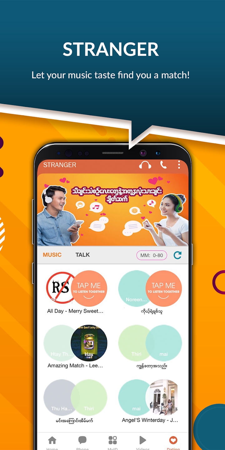 myid update app 2023官方版下载安装