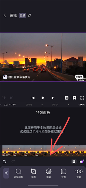 怎么去水印配图2