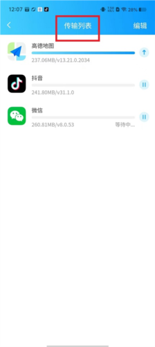 21f3a0ae76213489e37e142002ae4282.jpg 闪兔云手机4
