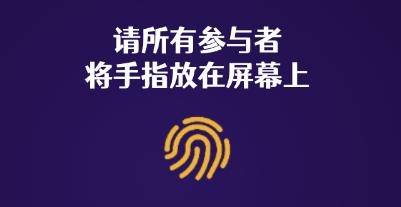 小决定Pro(图4) 小决定Pro(图4)