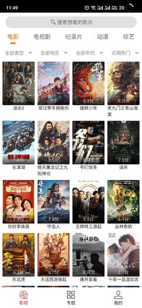 cc魔盒app最新版下载官方版