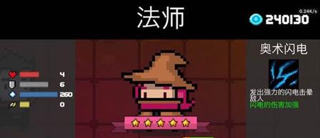 soulknight内置ee菜单(图12) soulknight内置ee菜单(图12)