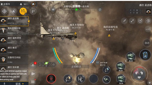 第二银河安卓版(图5) 第二银河安卓版(图5)