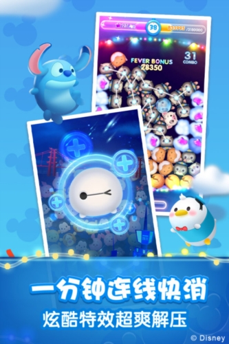 松松总动员小米客户端