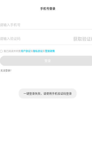 轻语app最新版下载(图3)