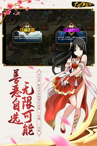 剑侠传奇(图1)