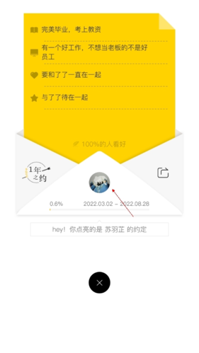 hope手机版(图5)
