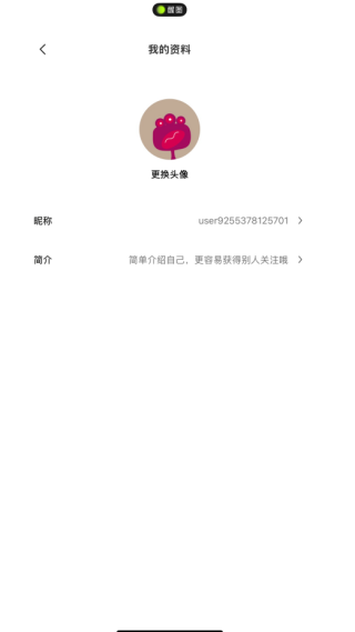 醒图app官方版下载 醒图app官方版下载