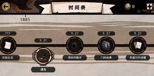 迈哲木化身博士安卓版(图9) 迈哲木化身博士安卓版(图9)