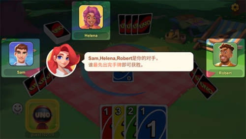 uno国际版宣传图