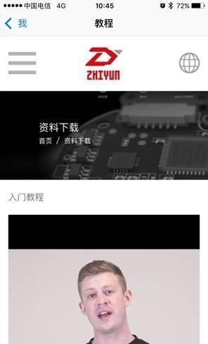 zyplayer最新版官方图片14