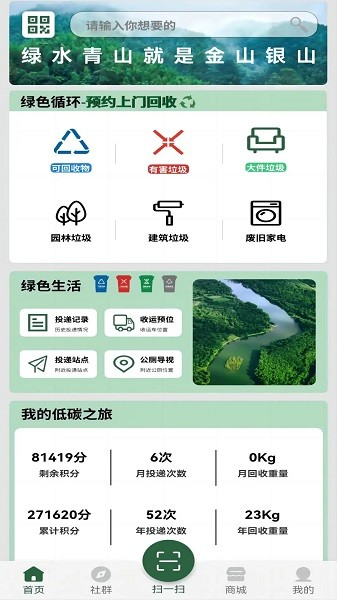 小草物联图片