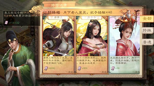 明朝风云单机破解版(图2) 明朝风云单机破解版(图2)