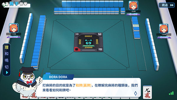 游戏攻略配图5