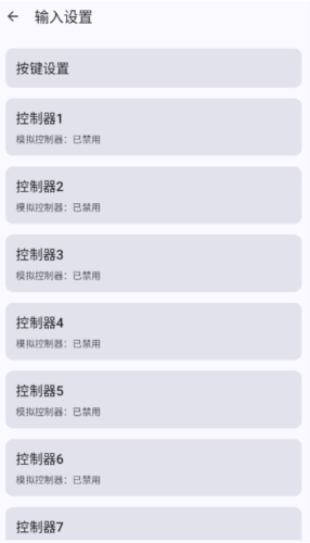 cemu模拟器图片1