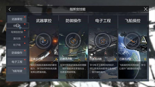 第二银河九游版(图7) 第二银河九游版(图7)