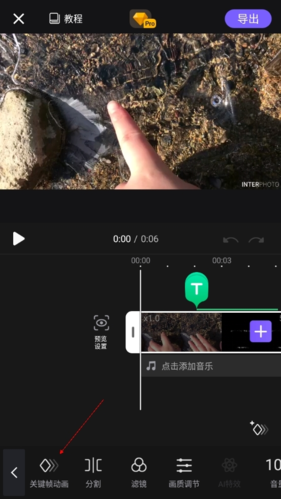 VivaCut安卓版12