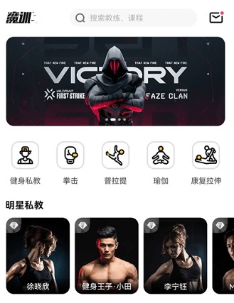 魔训(图2) 魔训(图2)