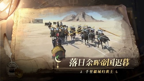 12世纪的黎凡特体验服