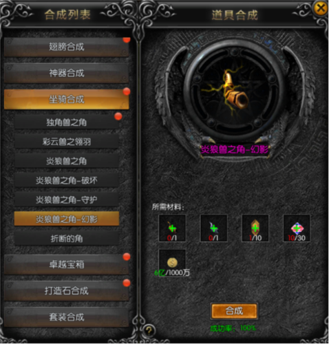 永恒之巅官方版(图4) 永恒之巅官方版(图4)