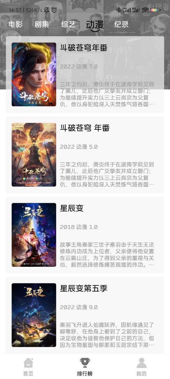觅知视频app官方下载安卓版