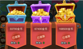 风暴奇兵福利版(图10)
