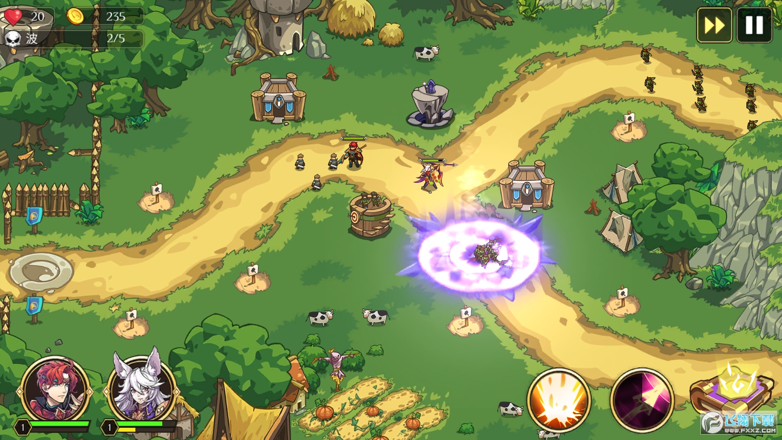 王国战争2023最新版(Kingdom War Premium)