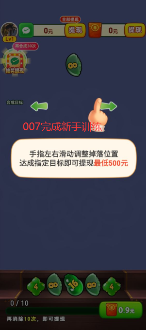翡翠大王赚钱游戏下载 翡翠大王赚钱游戏下载
