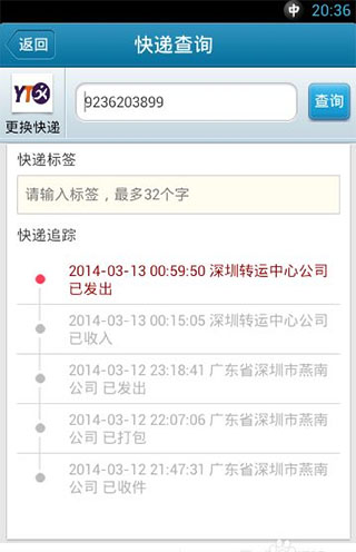 我查查app下载安装最新版(图9) 我查查app下载安装最新版(图9)