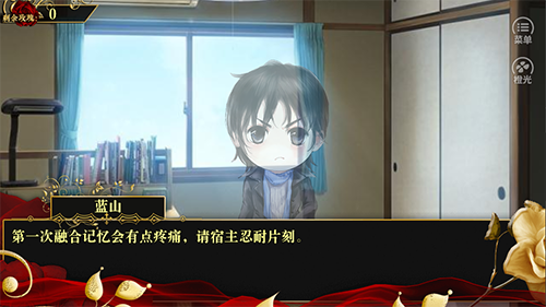 女配逆袭之素衣现代篇橙光游戏完结版