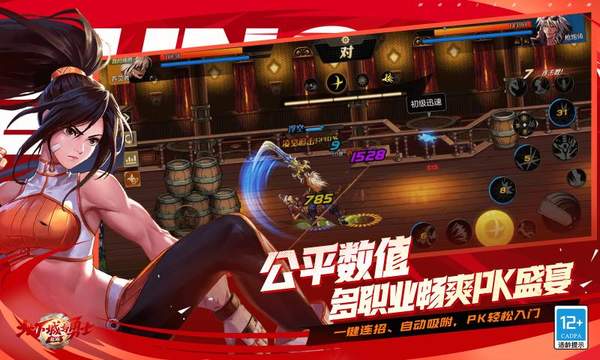 DNF起源版本(图2) DNF起源版本(图2)