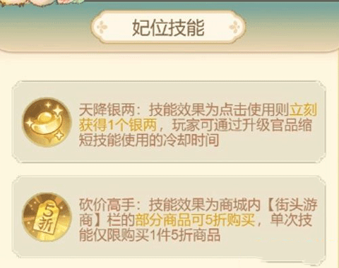庭院装扮玩法配图3
