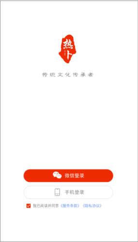 热卜排盘app手机版(图10)