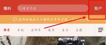 掌上洛阳(图2)